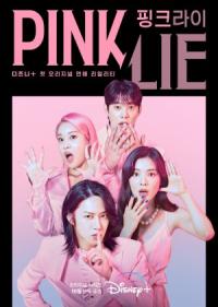 Pink Lie Episode 12